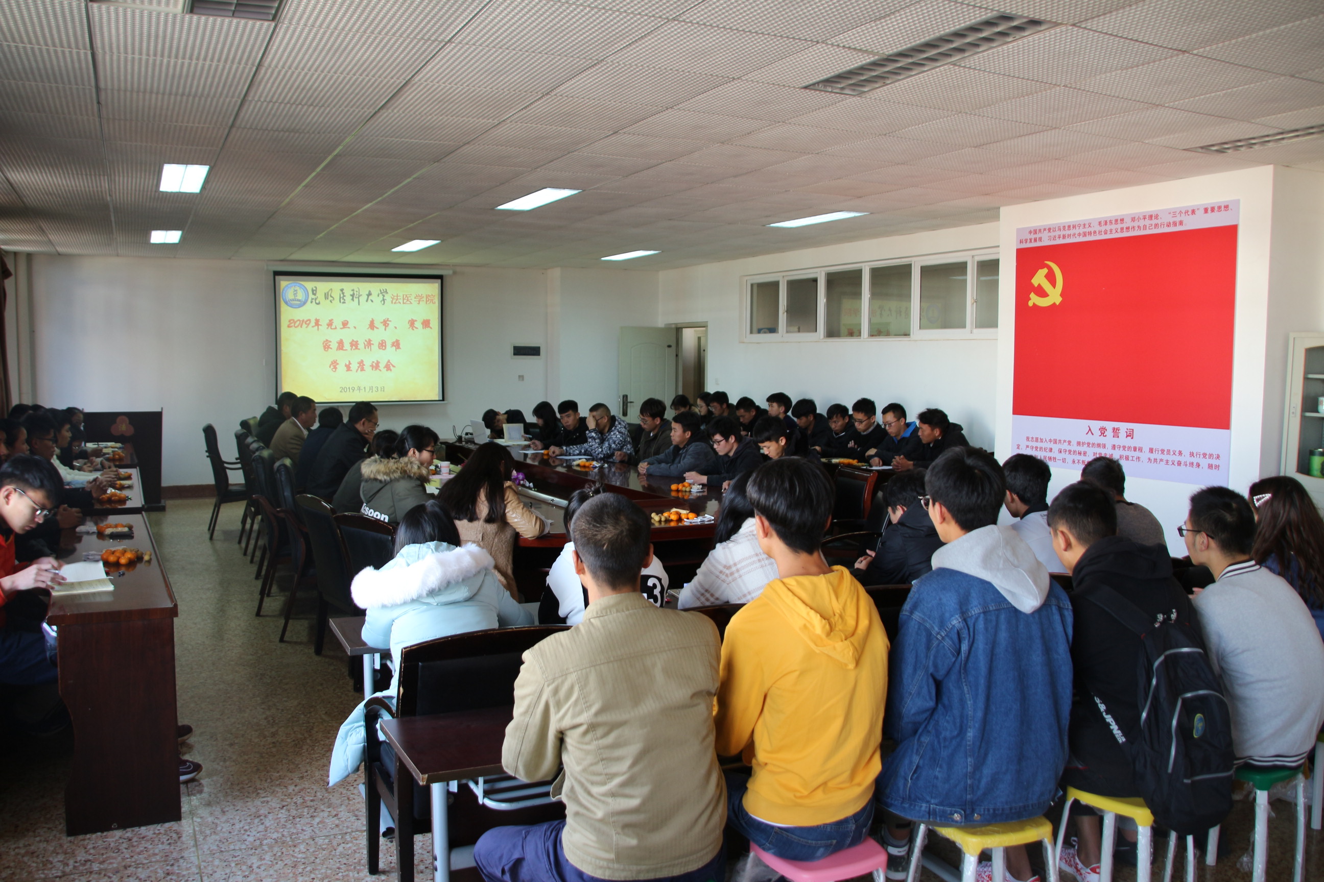 2019家庭经济困难_河南2019年普通高校家庭经济困难新生入学资助项目启动(2)