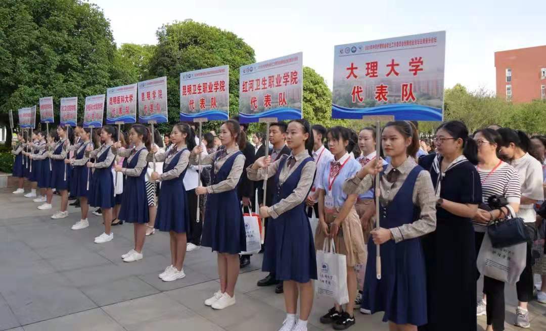 2021年中华护理学会学生工作委员会创新创业论坛云南省分论坛在昆明医科大学举办