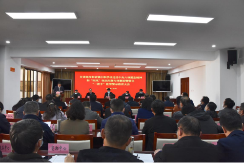 昆明医科大学及时对贯彻落实全省高校和省属中职学校违反中央八项规定精神和“四风”突出问题专项整治暨强化“一把手”监督警示教育视频会精神作出安排部署