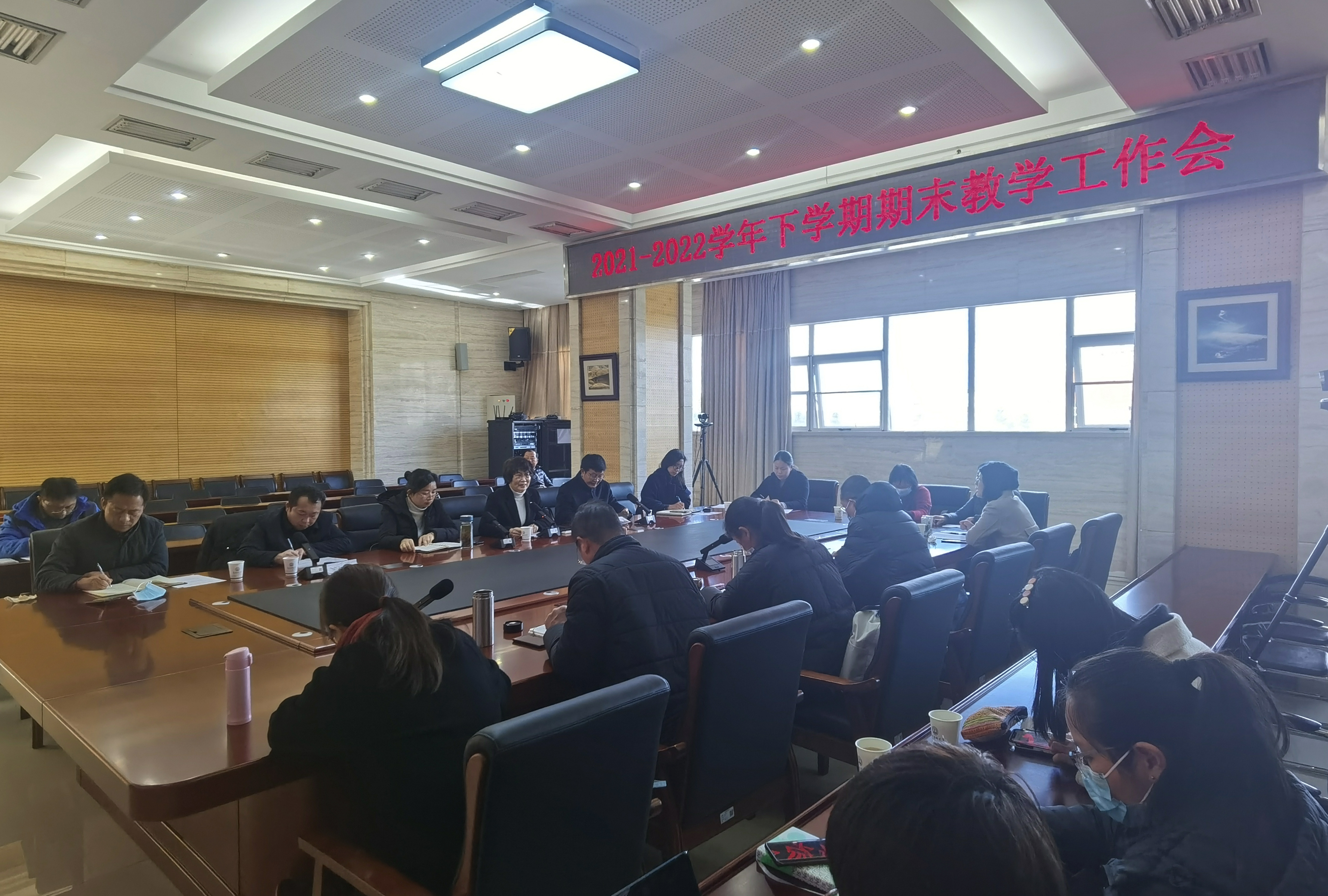 昆明医科大学召开2021-2022学年上学期期末教学工作会