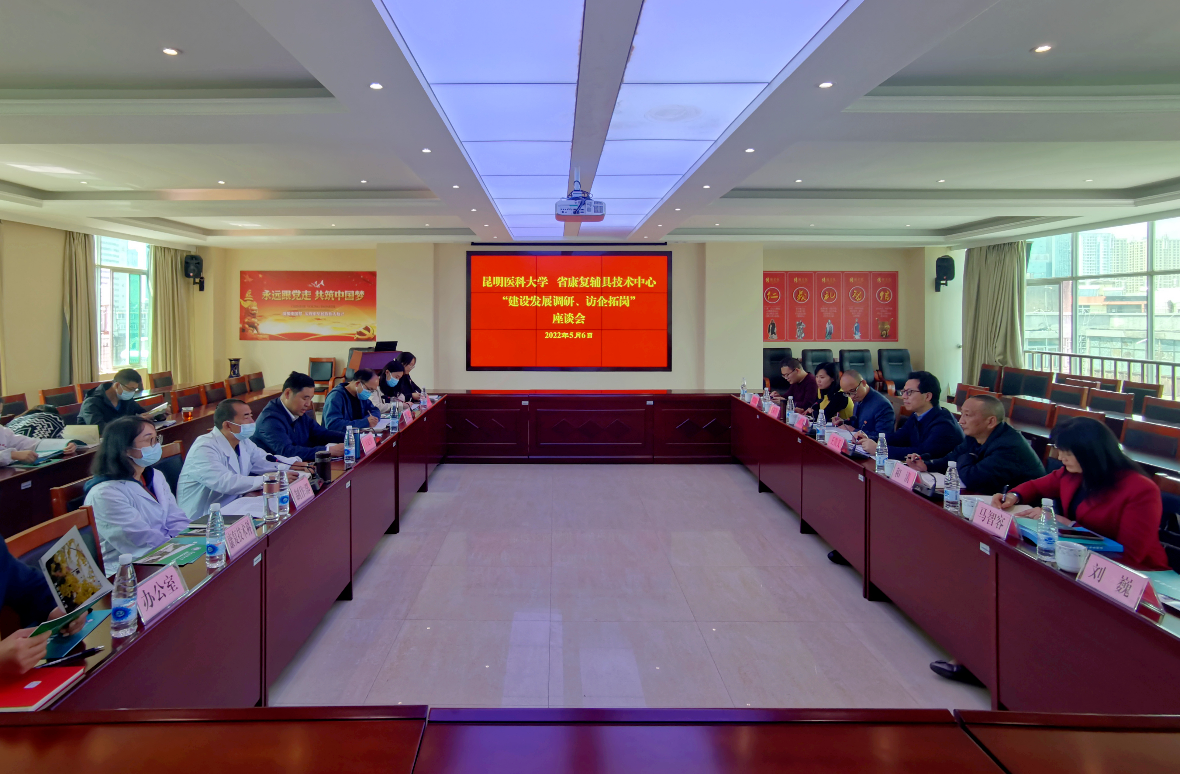 副校长王贵义带队赴云南省康复辅具技术中心、荣誉军人康复医院访企拓岗