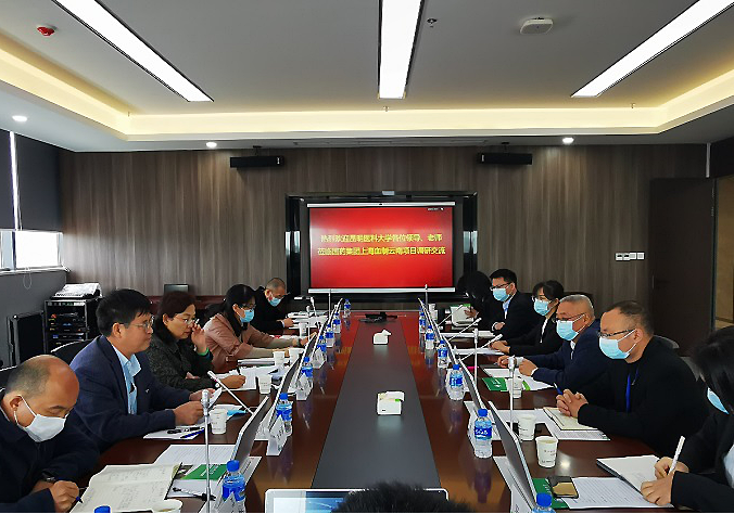 副校长张爱云带队赴国药集团上海血液制品有限公司云南分公司、云南省久泰药业有限公司、云南博晖生物制药有限公司访企拓岗