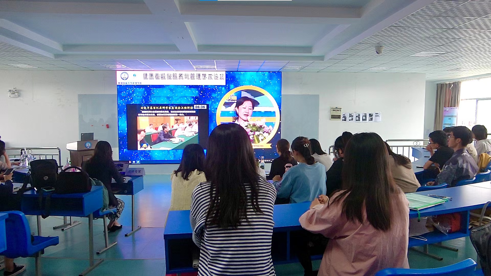 昆明医科大学举办“健康老龄化服务与管理”学术论坛