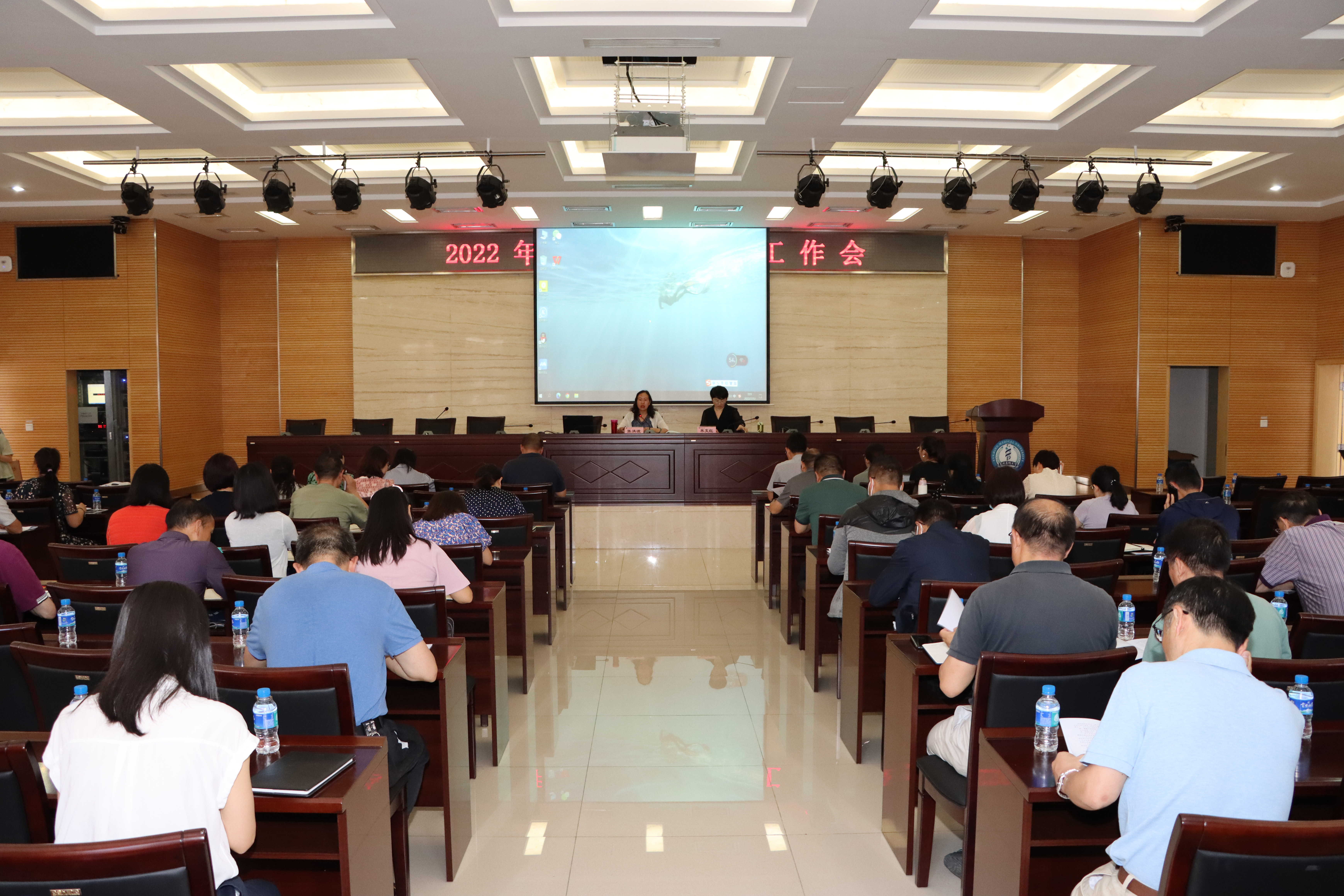 昆明医科大学召开2022年度资产管理工作会议