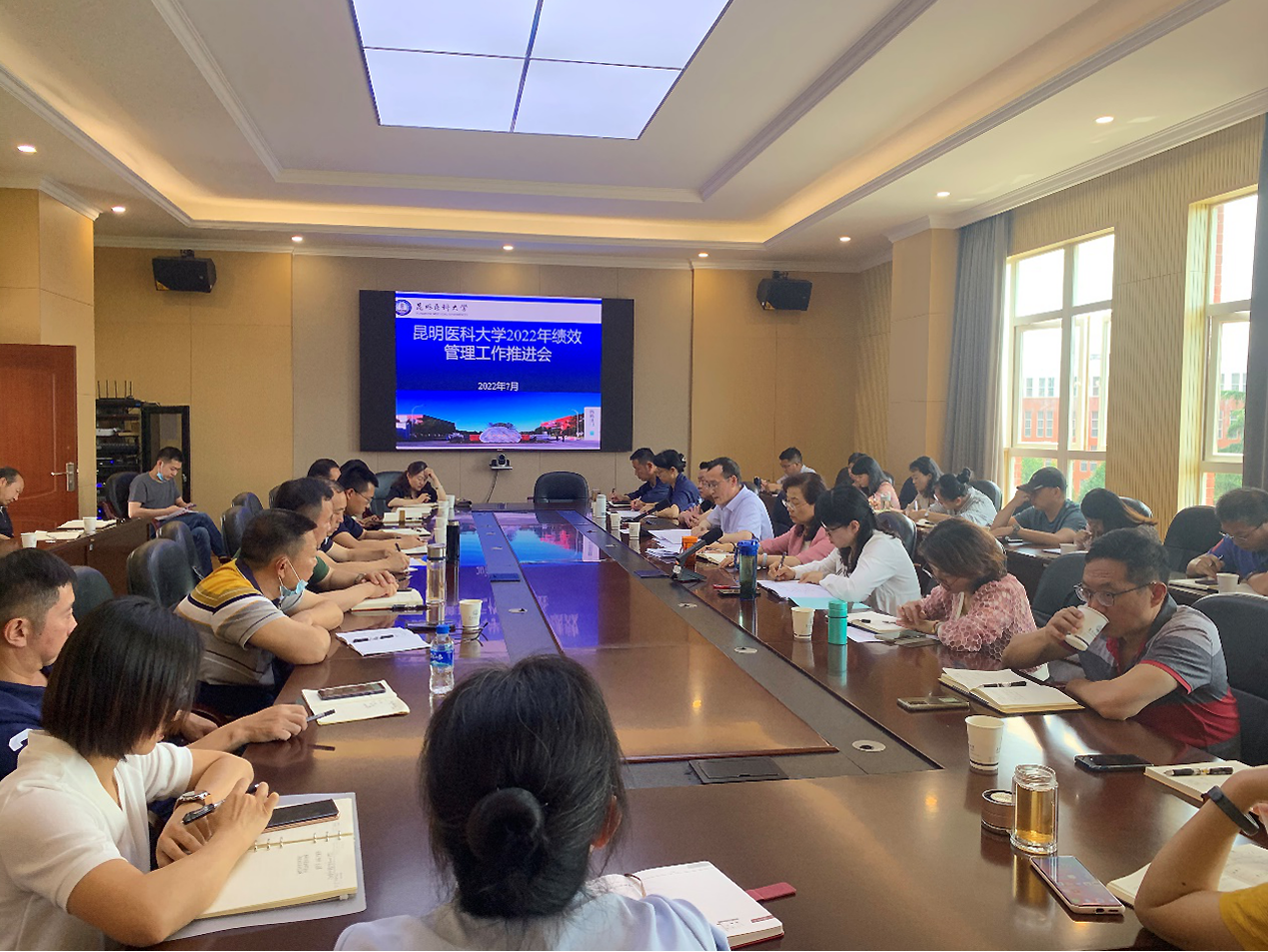 昆明医科大学召开2022年绩效管理工作推进会