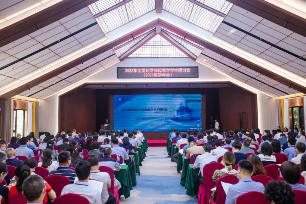 昆明医科大学承办2022年教育部高校药学类专业教指委系列工作会议