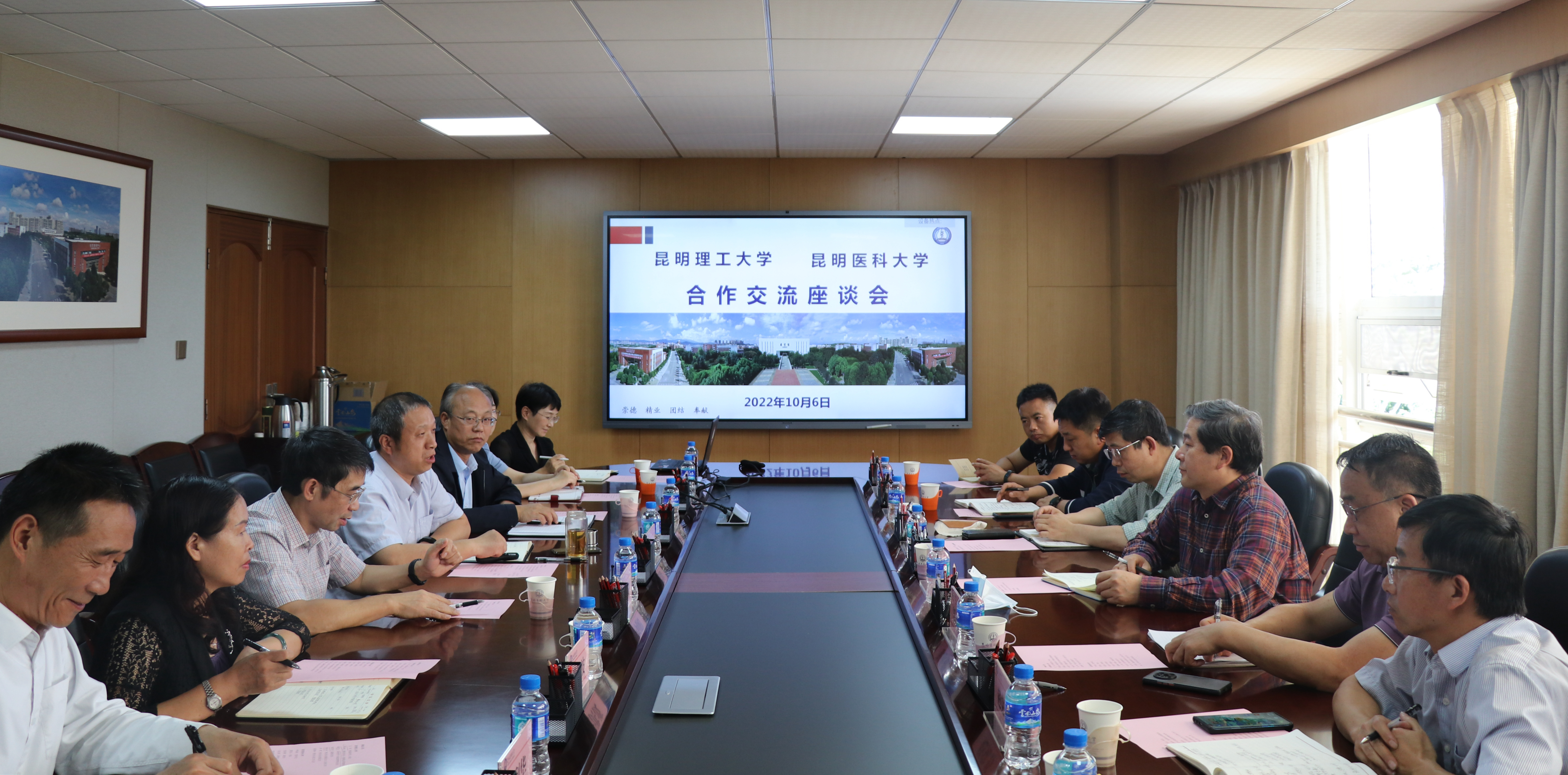 昆明理工大学校长王华一行到昆明医科大学交流座谈