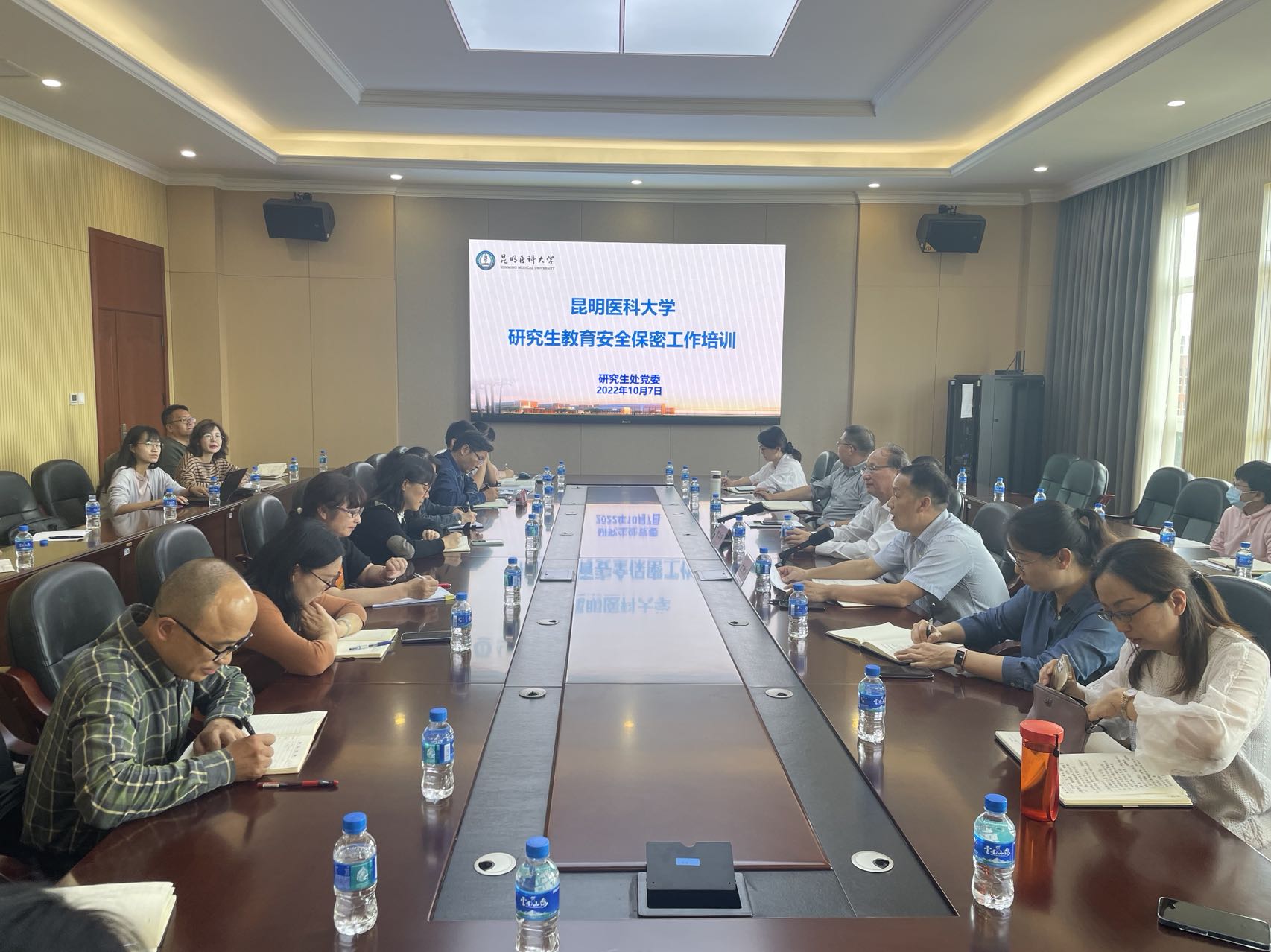 昆明医科大学开展研究生教育工作安全保密培训