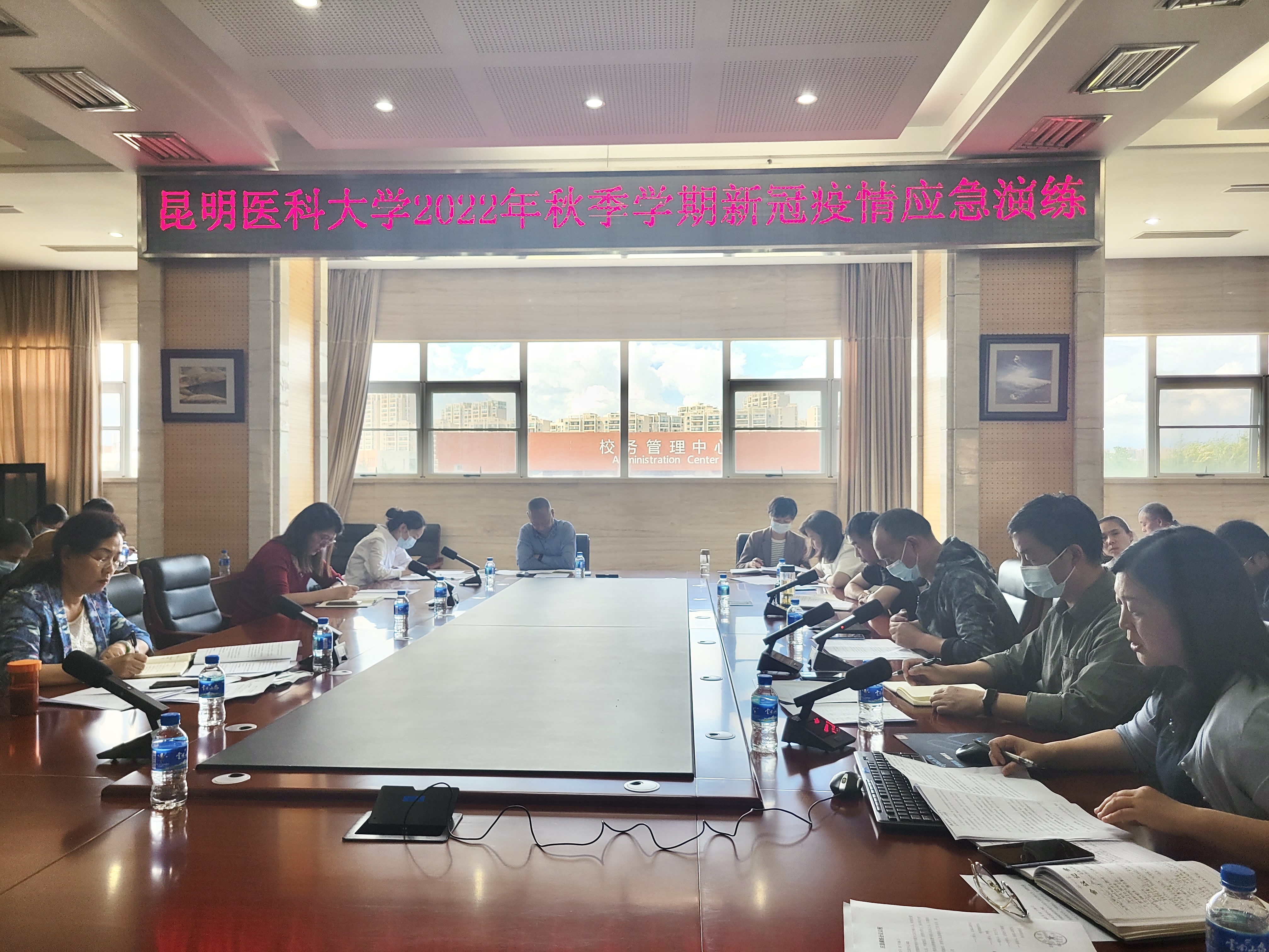 昆明医科大学开展2022年秋季学期疫情防控应急推演