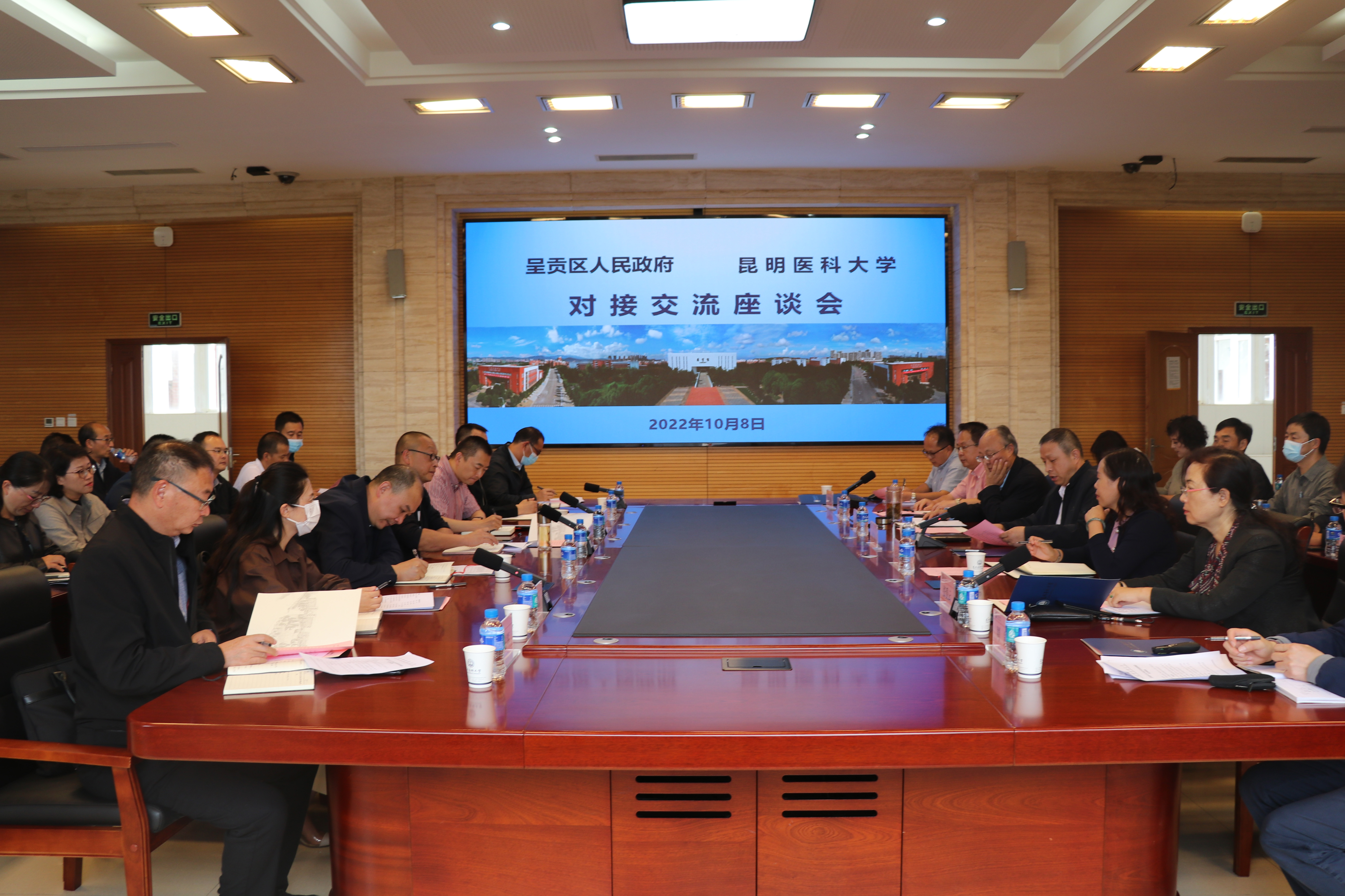 呈贡区区长李宁一行到昆明医科大学对接交流