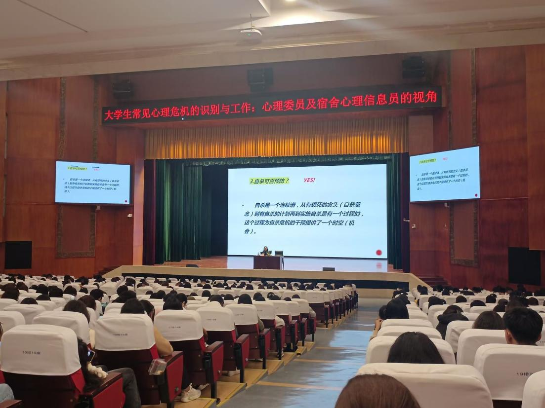 昆明医科大学开展2024年“10·10心理健康教育月”系列活