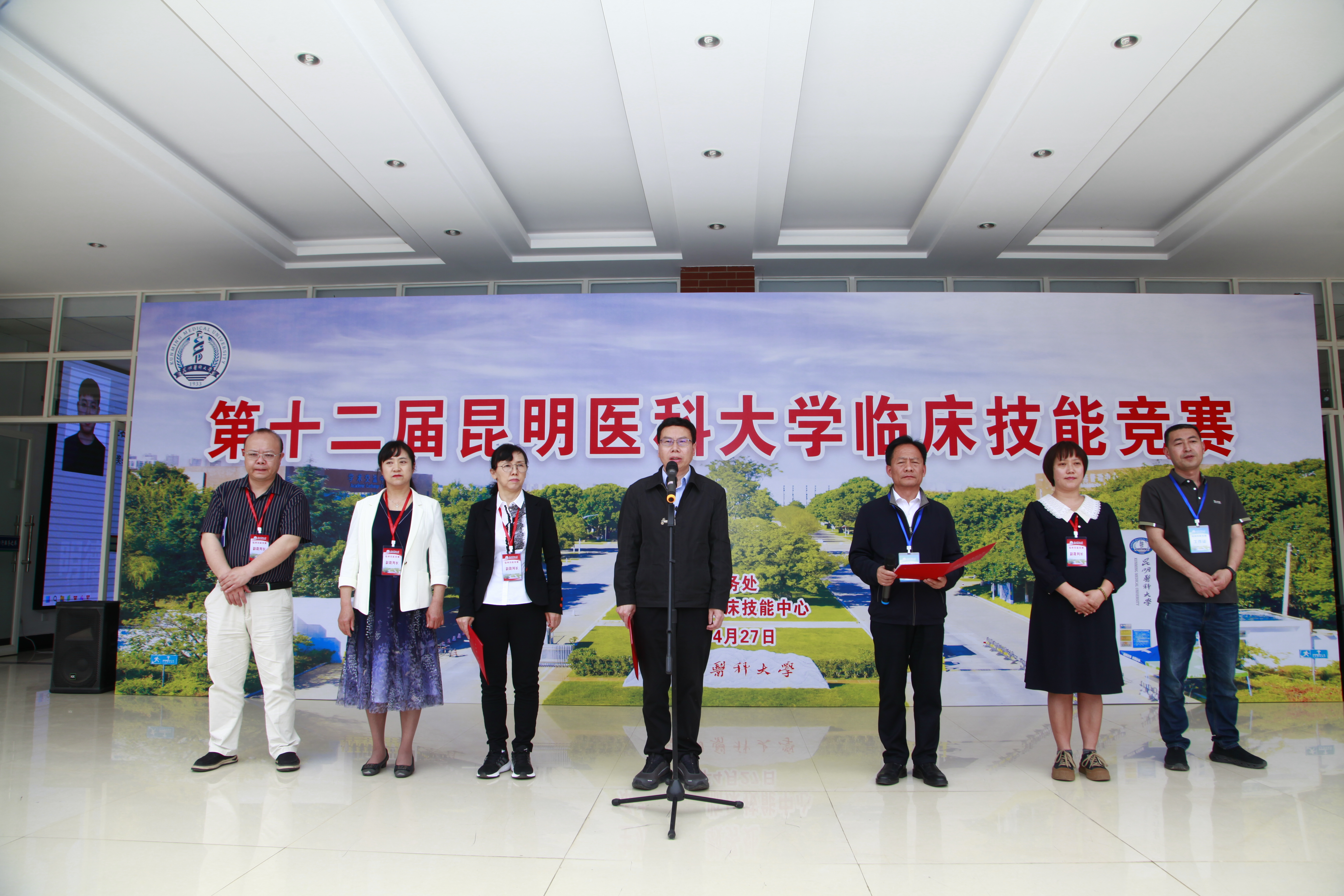 临床技能中心成功举办第十二届昆明医科大学临床技能竞赛