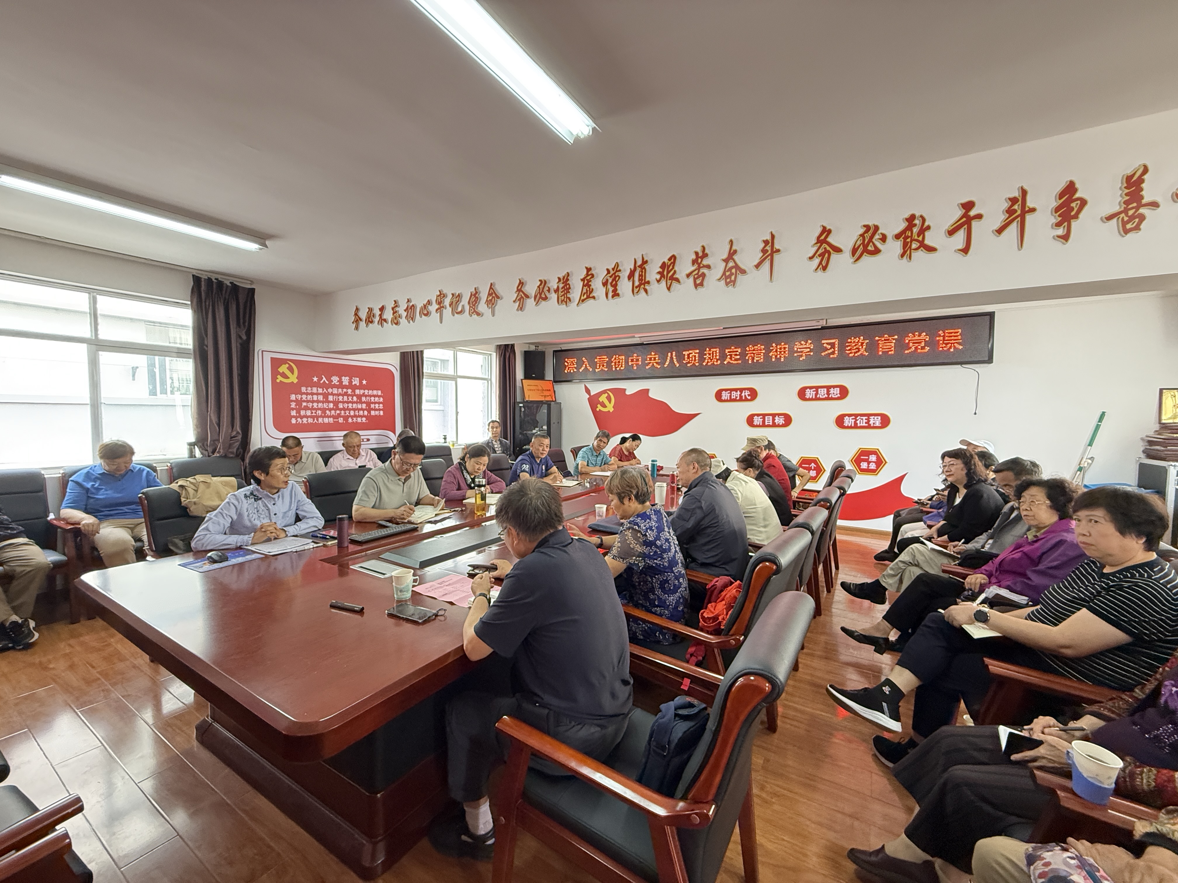 离退休工作处开展深入贯彻中央八项规定精神学习教育