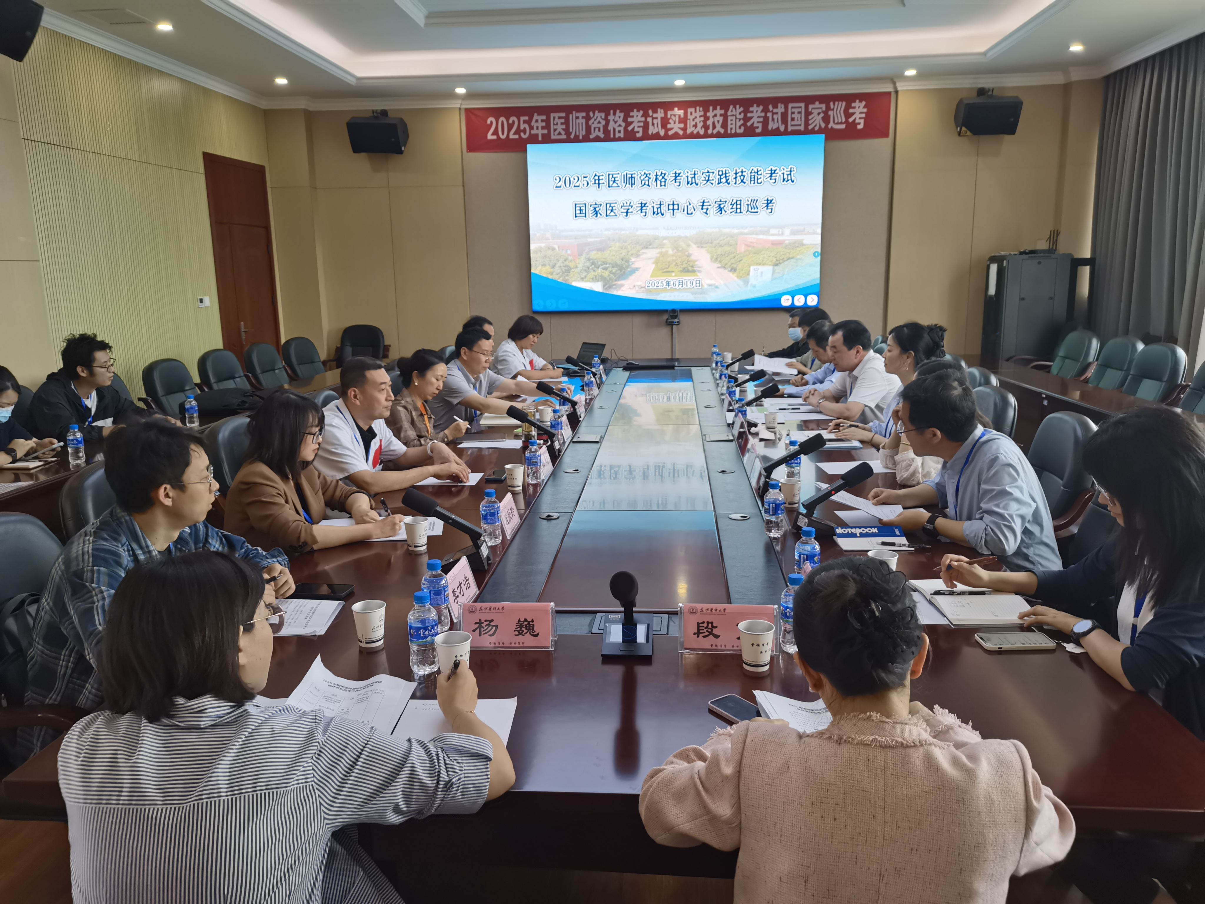 国家医学考试中心工作组到昆明医科大学巡考调研