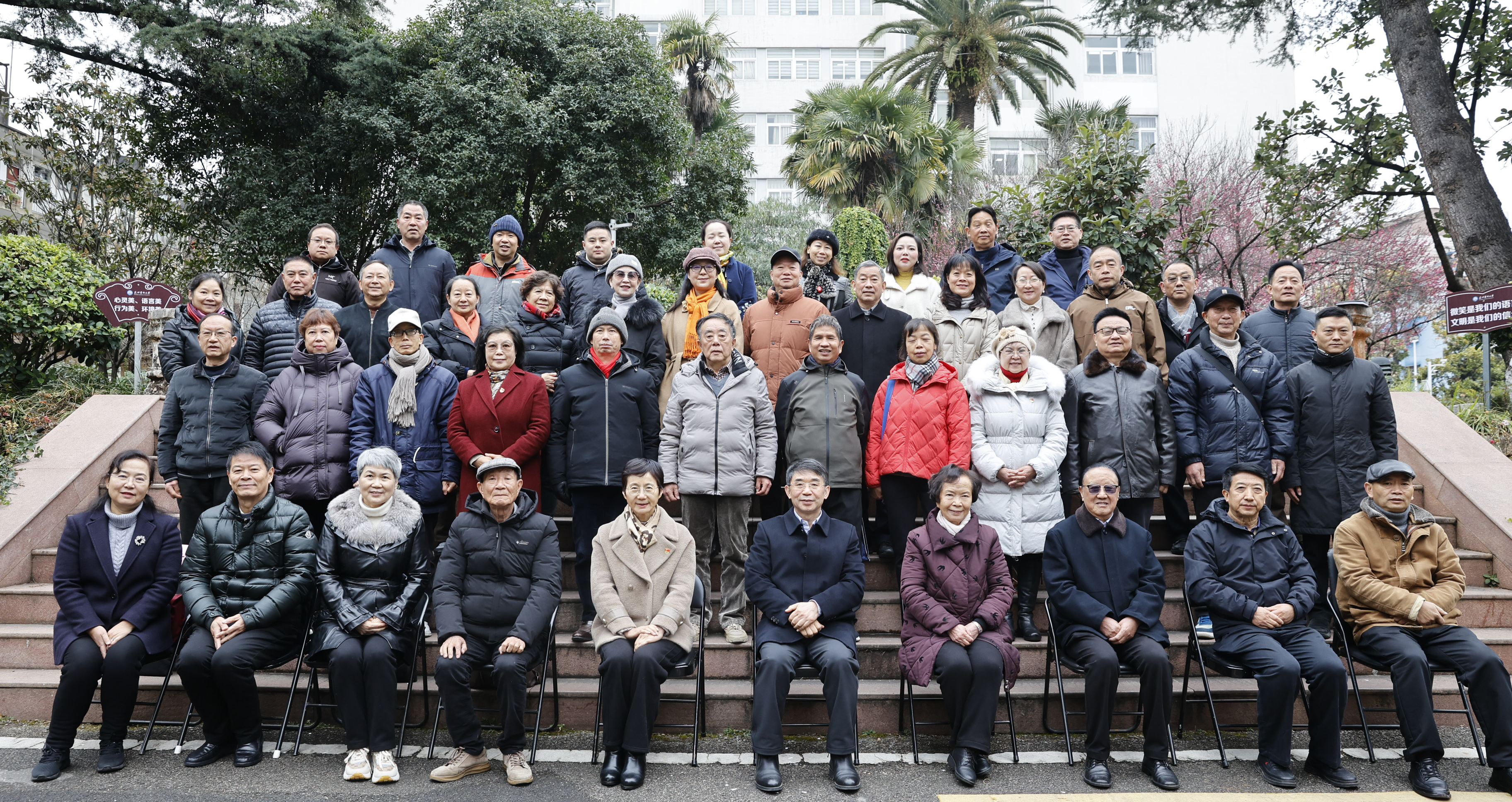 昆明医科大学召开2025年度校情通报会