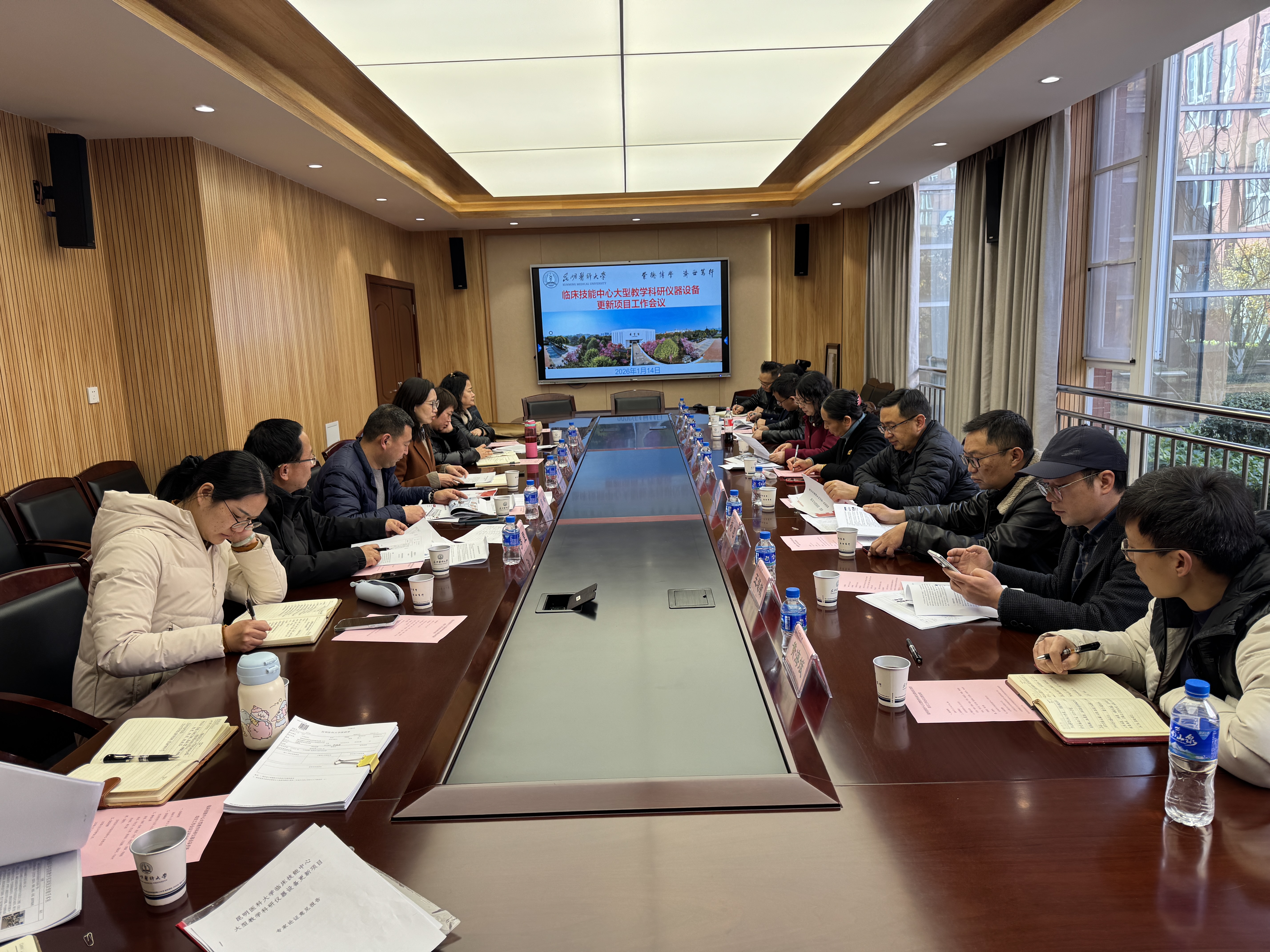 临床技能中心召开大型教学科研仪器设备更新项目工作会议