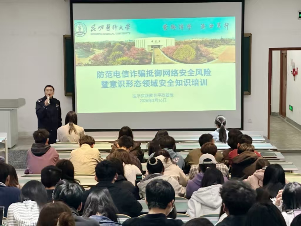 医实践教育平政基地联合华山东路派出所开展春季学期校园安全宣传