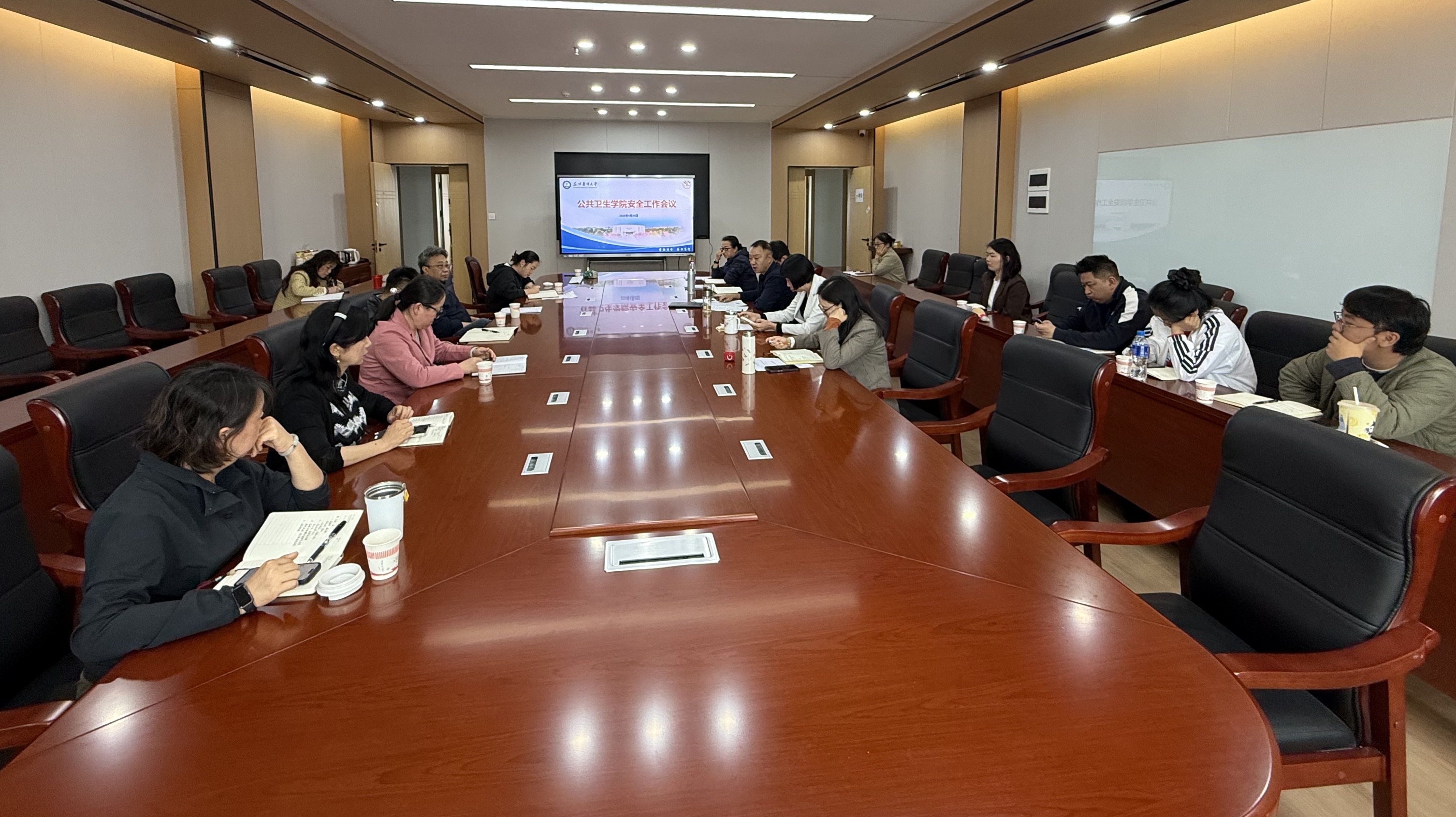 昆明医科大学公共卫生学院召开安全工作会议