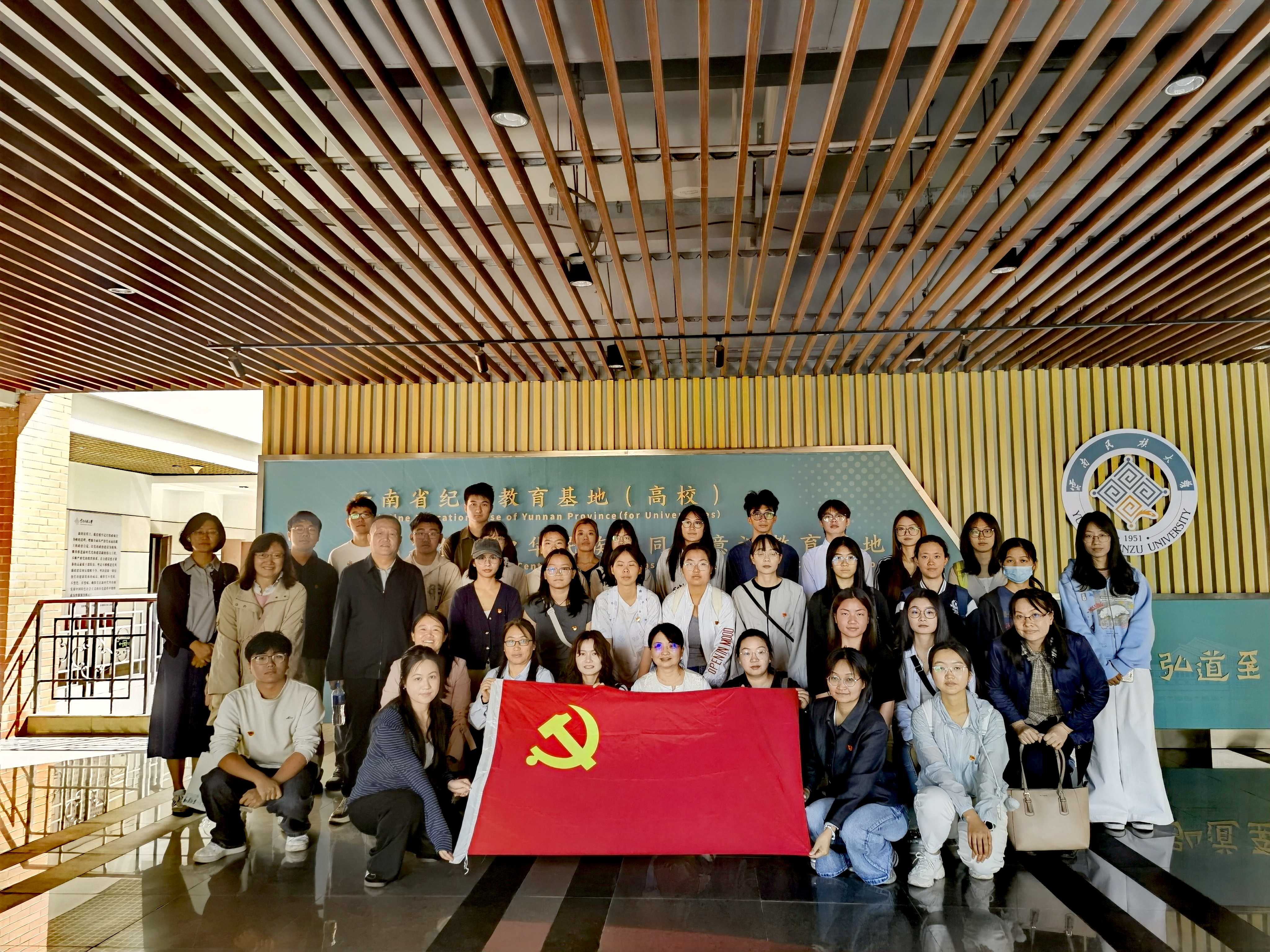 公共卫生学院党委组织师生党员赴云南民族大学教育基地开展学习