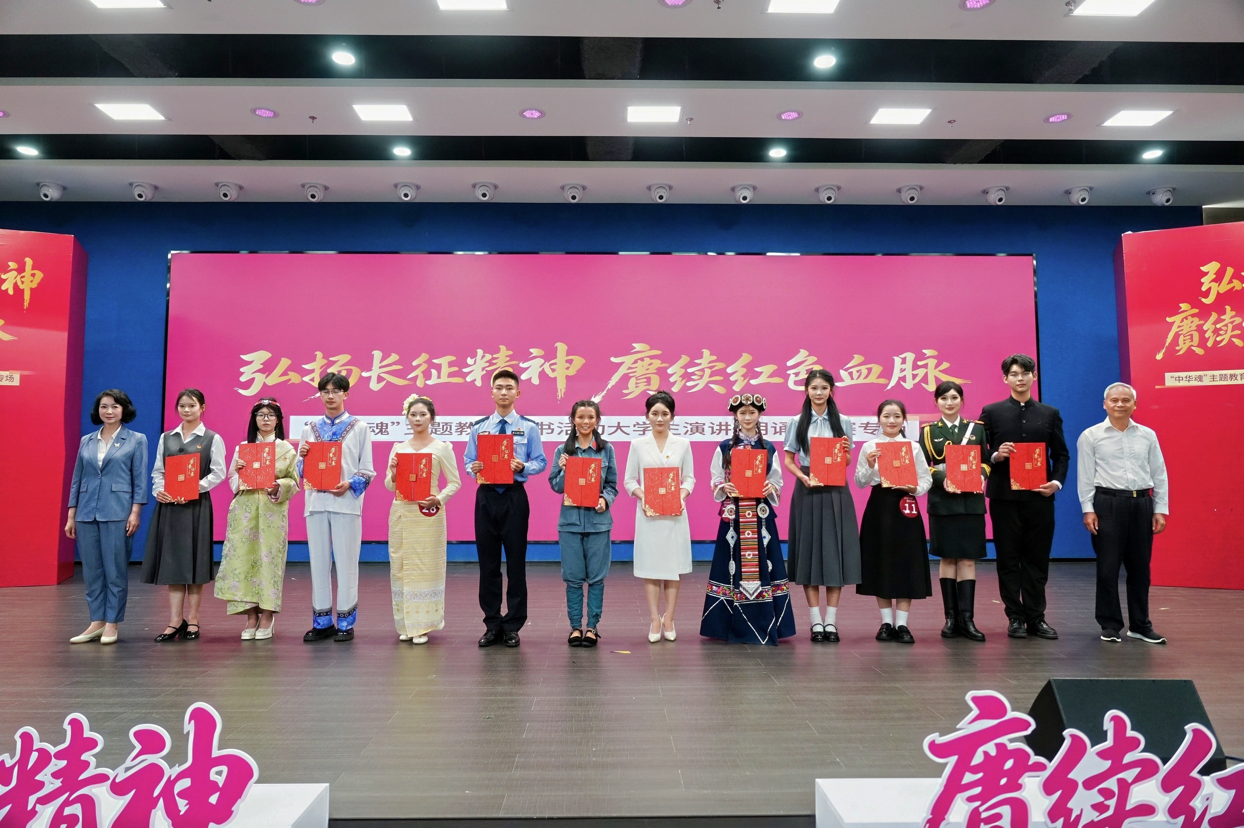 我校学子在云南省“中华魂”大学生演讲朗诵比赛中勇创佳绩