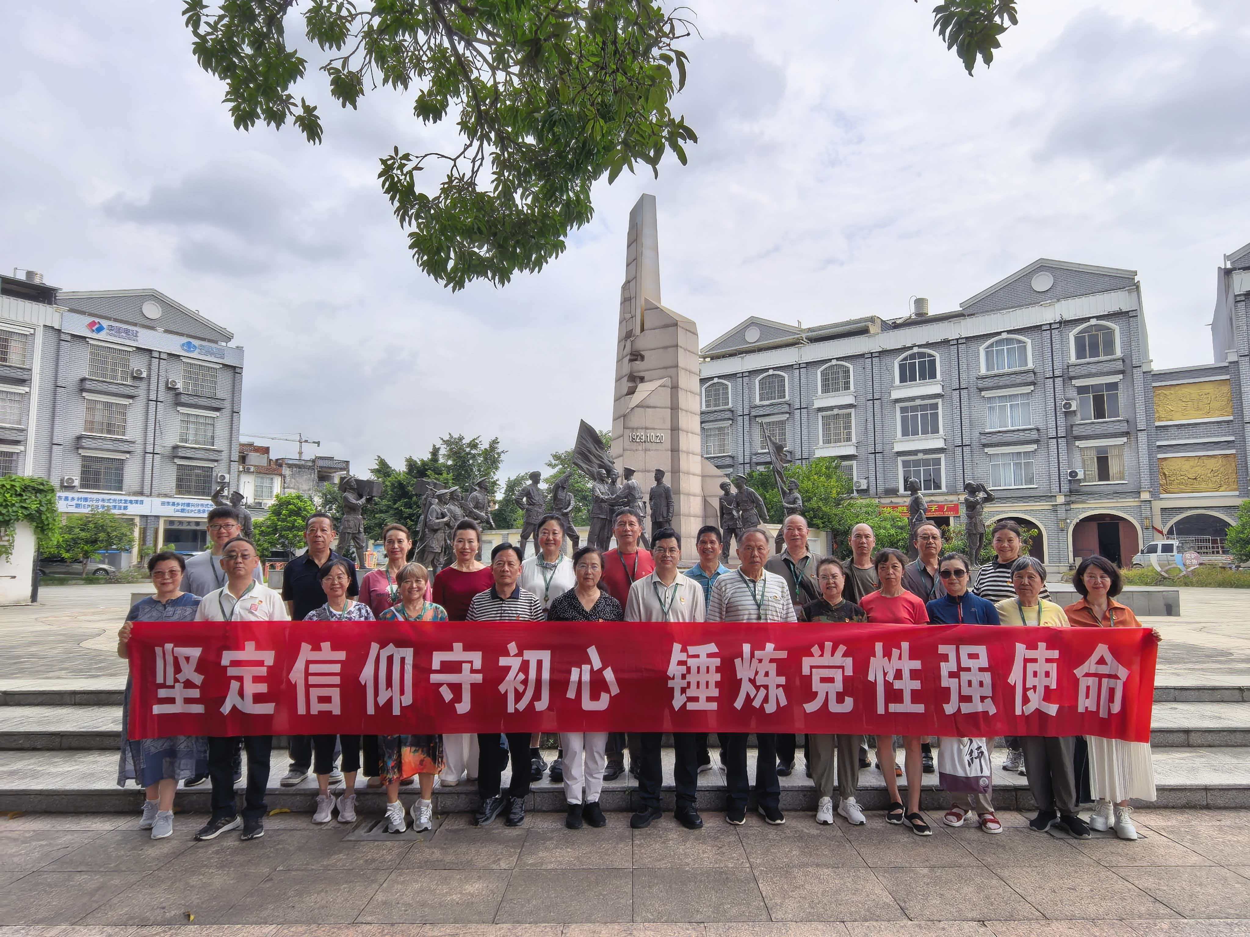 昆明医科大学举办“坚定信仰初心 锤炼党性强使命”党务干部党性