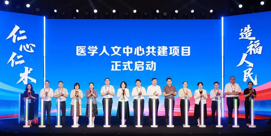 昆明医科大学加入新时代高校“仁心仁术 造福人民”育人共同体