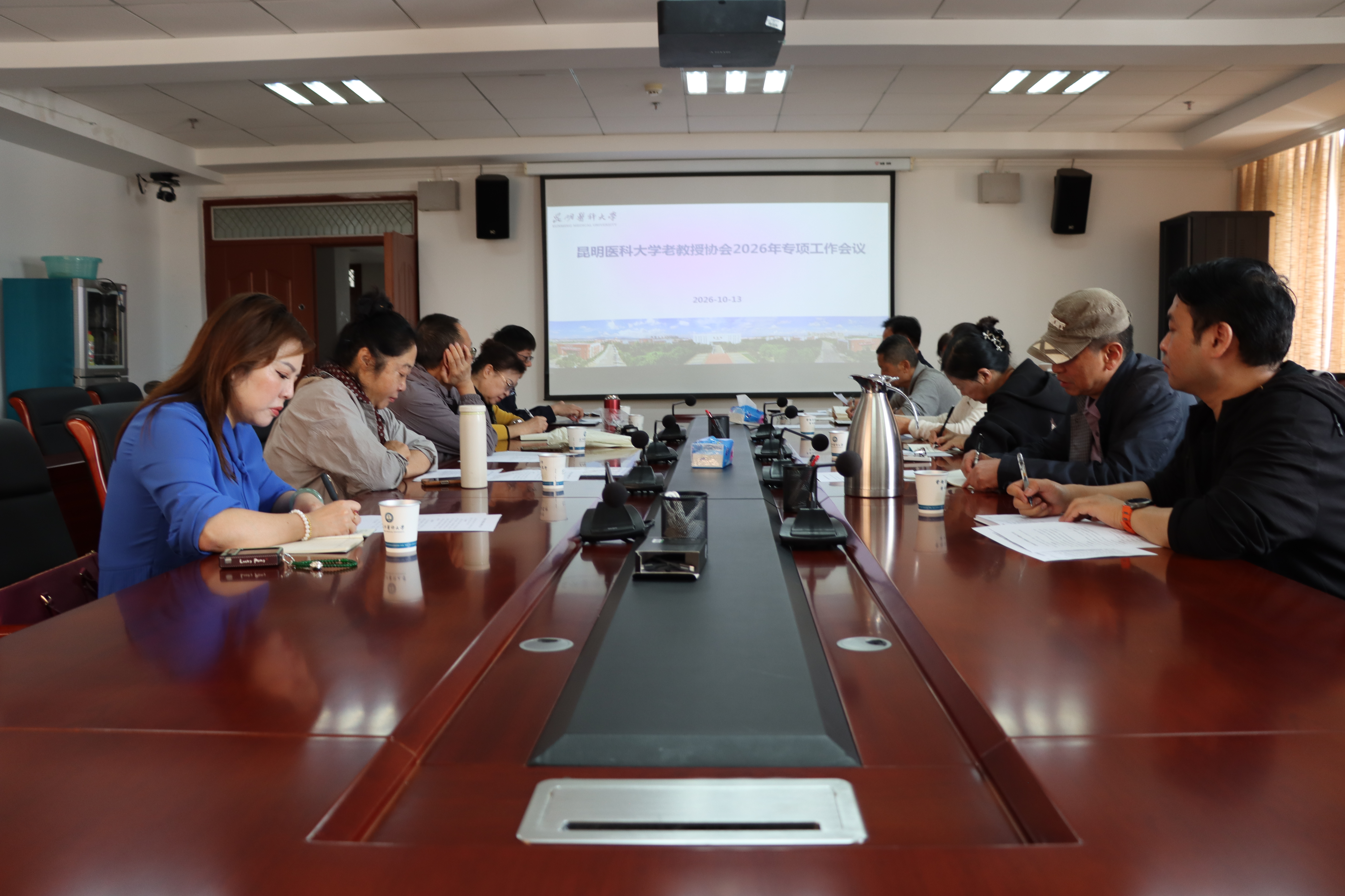昆明医科大学老教授协会召开2026年专项工作会议
