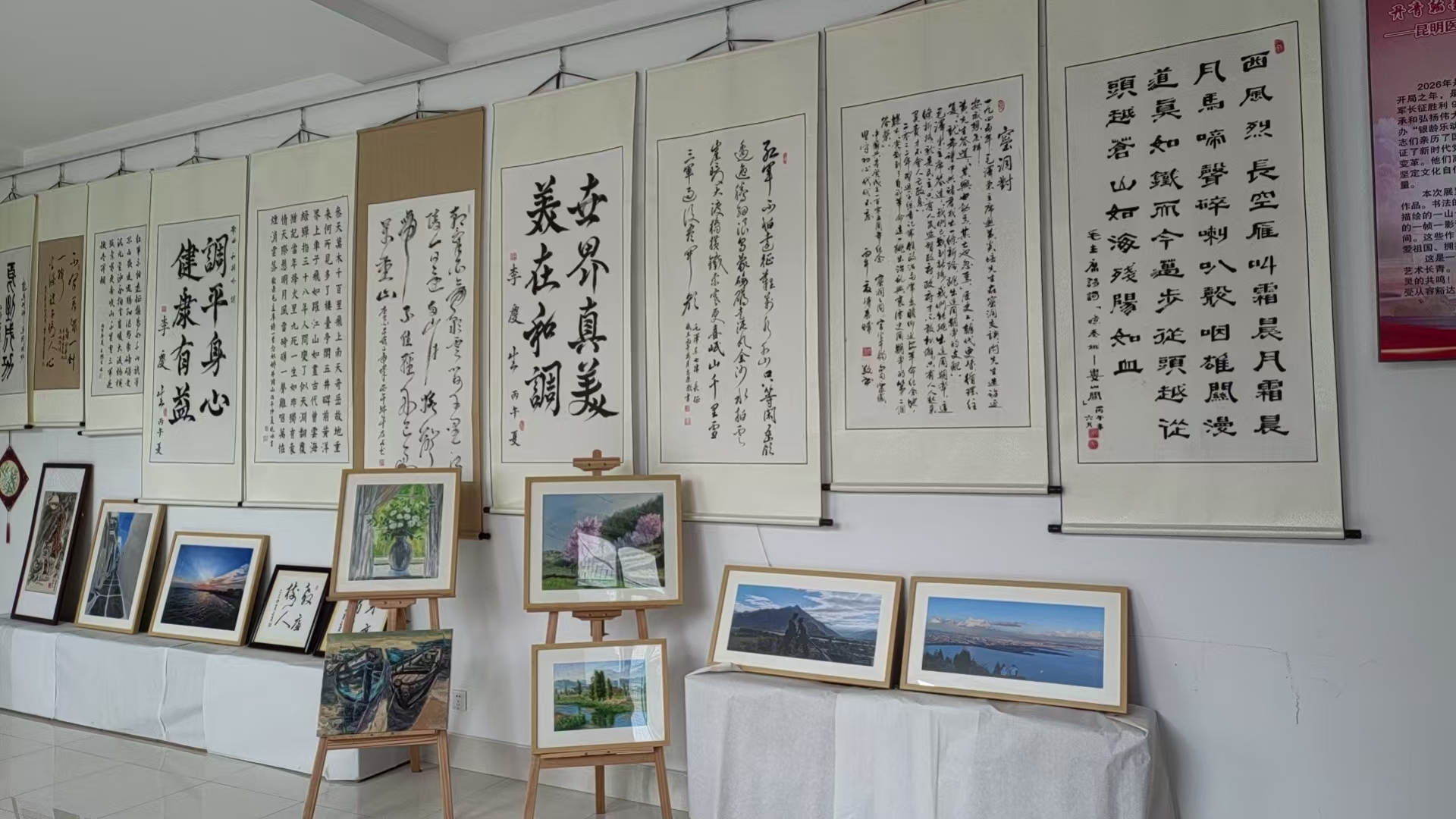 昆明医科大学举办 “丹青翰墨挥彩练 光影岁月颂欢歌” 离退休